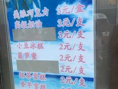 -康乐