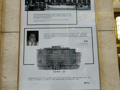 -北京民族饭店