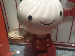 -鼎泰丰(渔阳店)