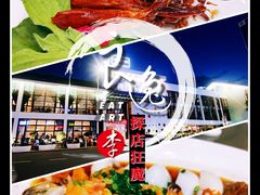 -得尔乐大酒店(南塘店)