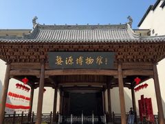 -婺源博物馆