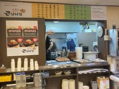 -金北顺大锅家(신사본점)