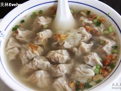 -汪一挑馄饨(老街店)
