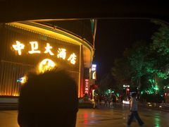 -苏莱特色牛骨滩羊手抓馆(长城东街总店)