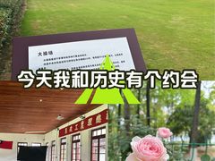 -中共中央农民运动讲习所旧址