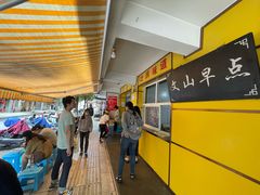 -文山荷鲜居(翠湖店)