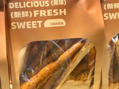 -迦南的早晨蛋糕甜品集合店