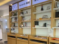 -Eziwish眼镜·蔡司授权店