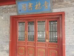 -承德避暑山庄景区