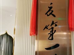 -宁夏国强手抓羊肉·清真菜(未央路凤三店)