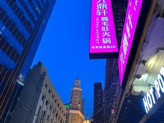 -九鼎轩脆毛肚火锅(南京东路店)
