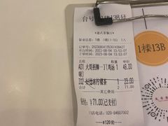 -大哥餐厅(西城花园店)