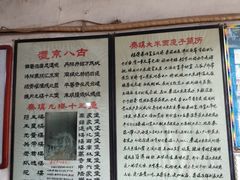 -吕家米皮