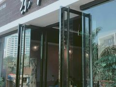 门面-茶油香闽南菜·花园餐厅(前埔店)