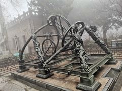 -紫金山天文台
