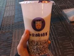 -一只酸奶牛(奎星楼店)