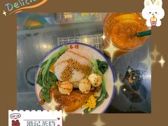 -港爺茶檔·茶餐厅(东晓南路店)