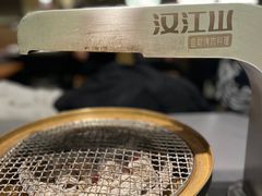 -山焱·炭火自助烤肉(周浦万达店)
