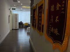 -APT运动康复中心(徐汇万科店)