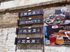 -暖泉古镇