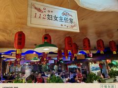 -鱼窝棚柴火铁锅炖(富山屯店)