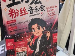 -成都银泰城