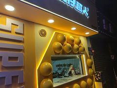 -蛋仔超人·鸡蛋仔·港奶(西华路店)