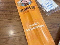 -明洞阿姨·韩式酱蟹烤肉·创意料理(方庄店)