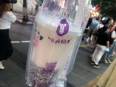 原味酸奶紫米露-一只酸奶牛(八一路店)