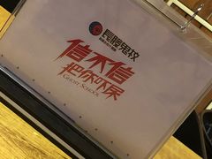 -长藤鬼校(千禧店)
