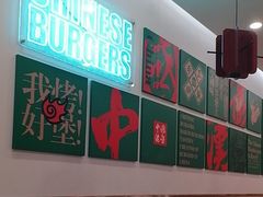 -塔斯汀中国汉堡(东平店)