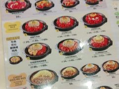 -胡椒厨房(学府凯德店)
