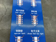 -迪卡侬(鲁泰大道店)