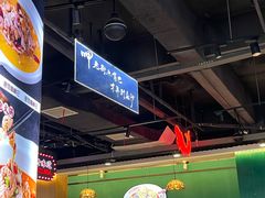 -老街鱼嘴巴(坡子街老店)