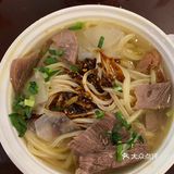 第一次吃他家外卖 「牛骨清汤兰州牛肉面」汤包特别烫