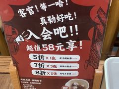 -大盐帮川菜馆(长楹天街店)