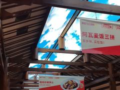 -阿瓦山寨·湘菜现炒·剁椒鱼头王(咸阳总店)