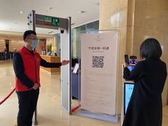 -宁波东港喜来登酒店