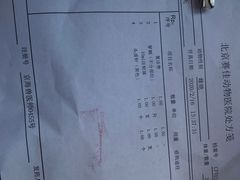 -北京赛佳动物医院