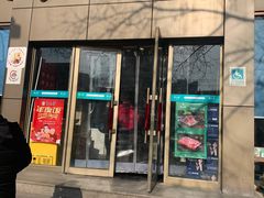 -紫光园(创始店)