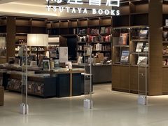 -茑屋书店(天目里店)