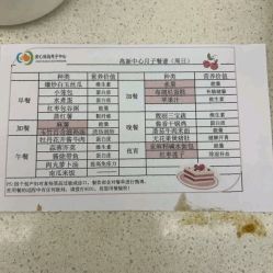 -安心妈妈月子中心(高新店)