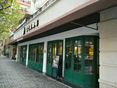 -星巴克(武康路店)