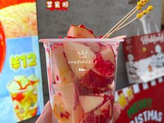 苹果糖-大象厨房(重庆道店)