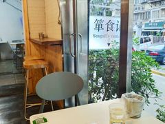 靠窗位-箪食记(汉口路店)