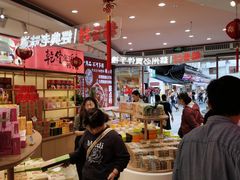 -稻香村(观前街店)