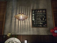 -庐灶江南·江南菜·四合院Bistro(东直门雍和宫·原华侨宾馆店)