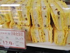 拿破仑-闻酥园(青羊区文殊坊店)