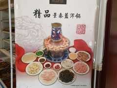 -山海关清和浑锅店