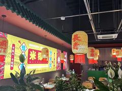 -米椰湘·辣椒炒肉